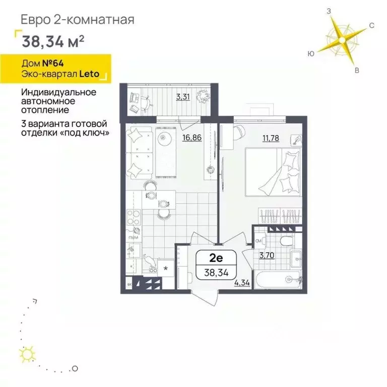 1-к кв. Ульяновская область, Ульяновск Камышинская ул., 131 (38.34 м) - Фото 1