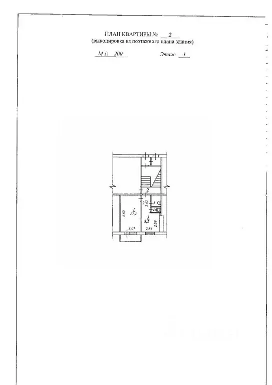 1-к кв. Коми, Сыктывкар Тентюковская ул., 121 (32.9 м) - Фото 1