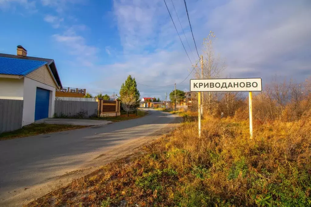 Участок в Тюменская область, Тюменский район, д. Криводанова  (10.0 ... - Фото 0