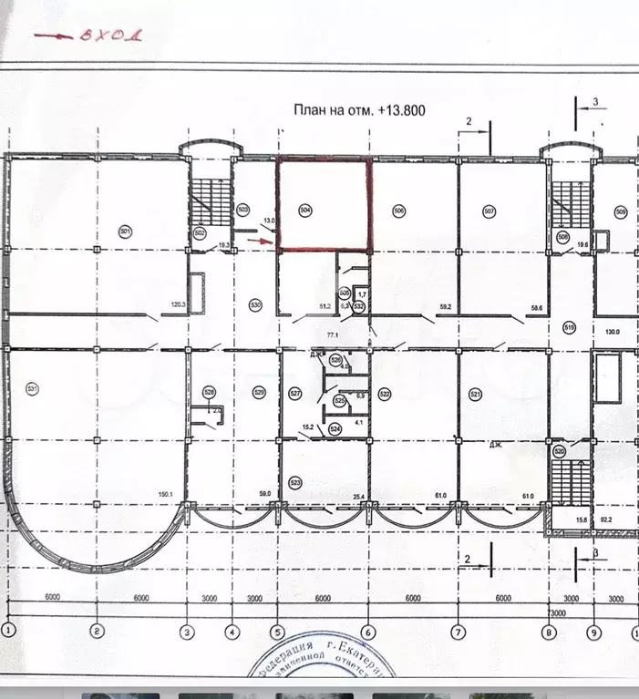 Для работы с клиентами - Фото 0