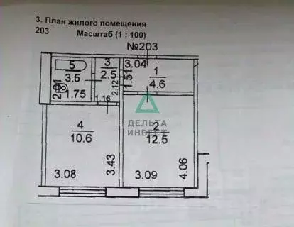 2-к кв. Башкортостан, Уфа ул. Софьи Перовской, 25 (33.7 м) - Фото 2