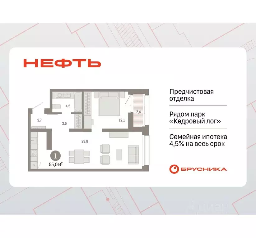 1-к кв. Ханты-Мансийский АО, Сургут 1-й мкр, Нефть жилой комплекс ... - Фото 0