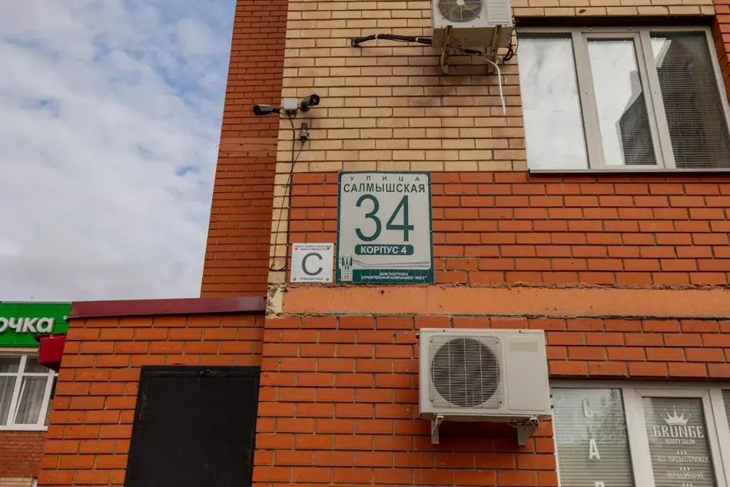 2-к кв. Оренбургская область, Оренбург Салмышская ул., 34к4 (72.7 м) - Фото 2