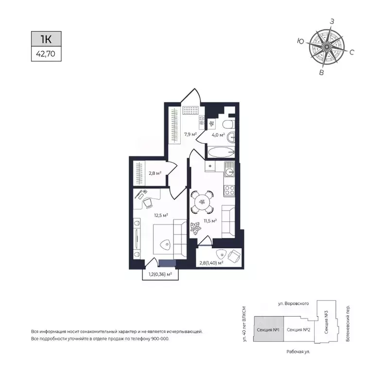 1-к кв. Удмуртия, Ижевск Южный жилрайон, Сенатор жилой комплекс (42.8 ... - Фото 1