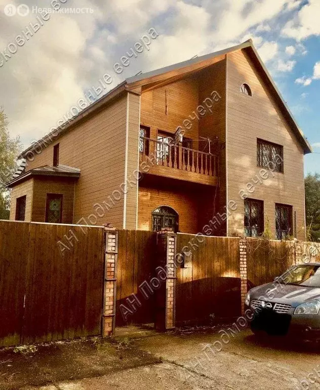 Дом в Голицыно, Пушкинский проспект, 71А (337 м) - Фото 1