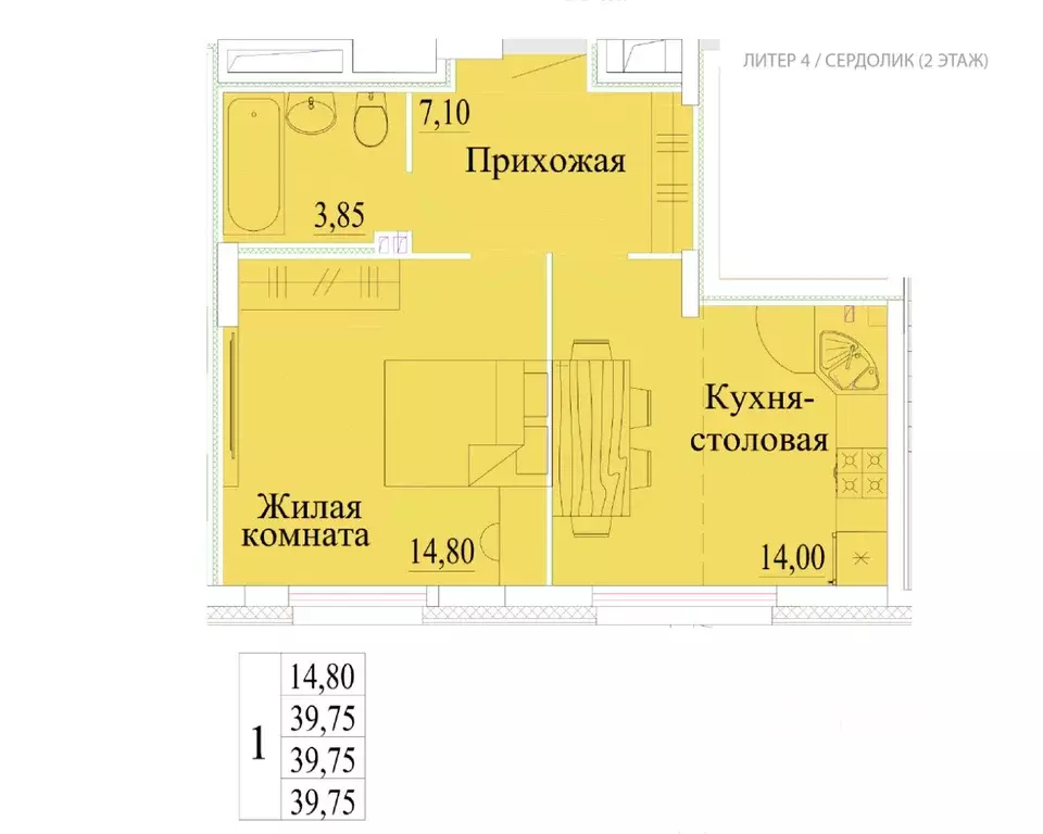 1-к кв. Ивановская область, Иваново Самоцветы мкр,  (39.75 м) - Фото 0