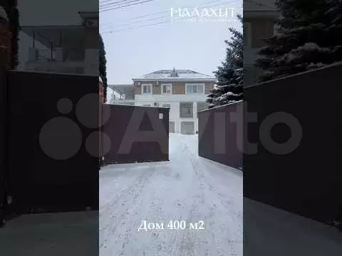 Дом 400 м на участке 9 сот. - Фото 1