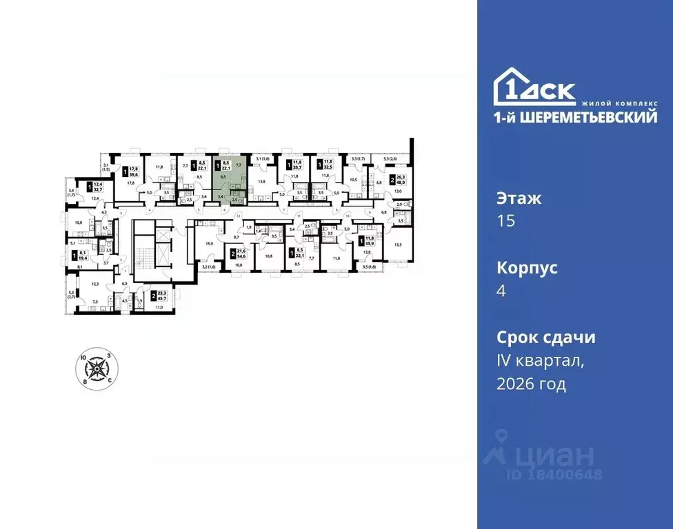 Студия Московская область, Химки Подрезково мкр,  (22.1 м) - Фото 1