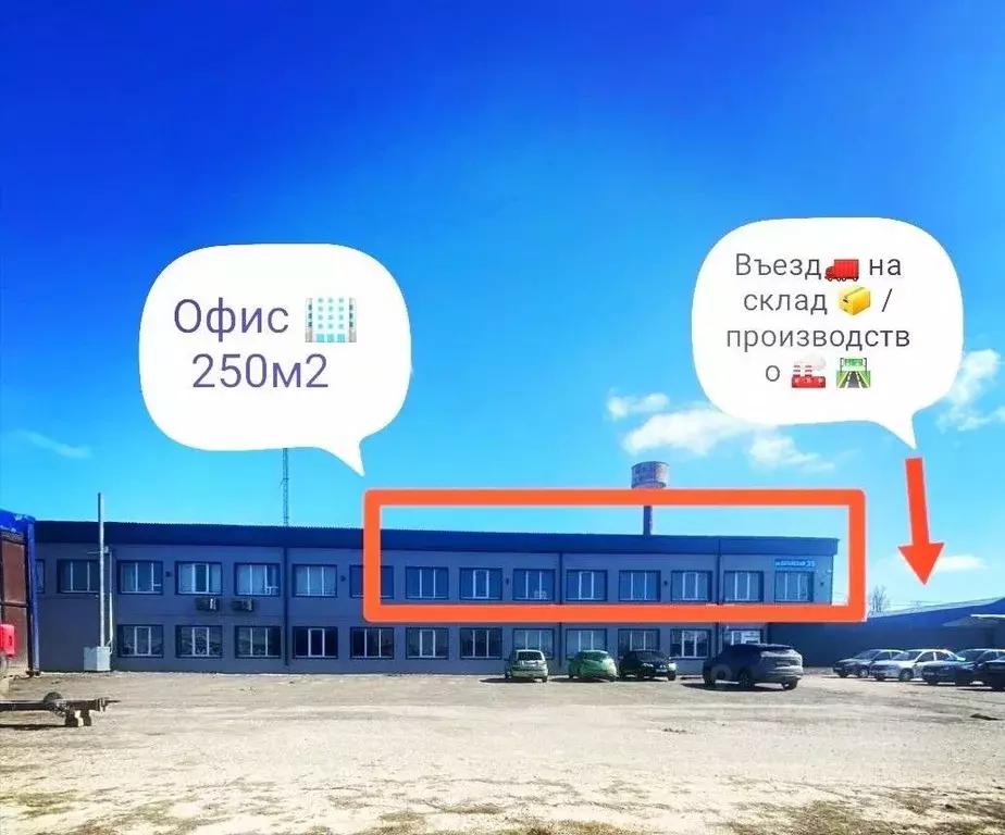 Офис в Ставропольский край, Шпаковский муниципальный округ, с. ... - Фото 1