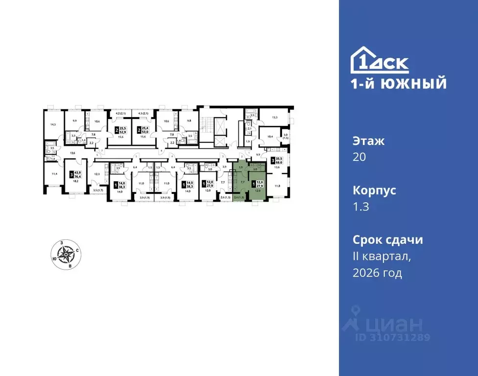 Студия Московская область, Видное ул. Фруктовые Сады, 1к3 (27.9 м) - Фото 1