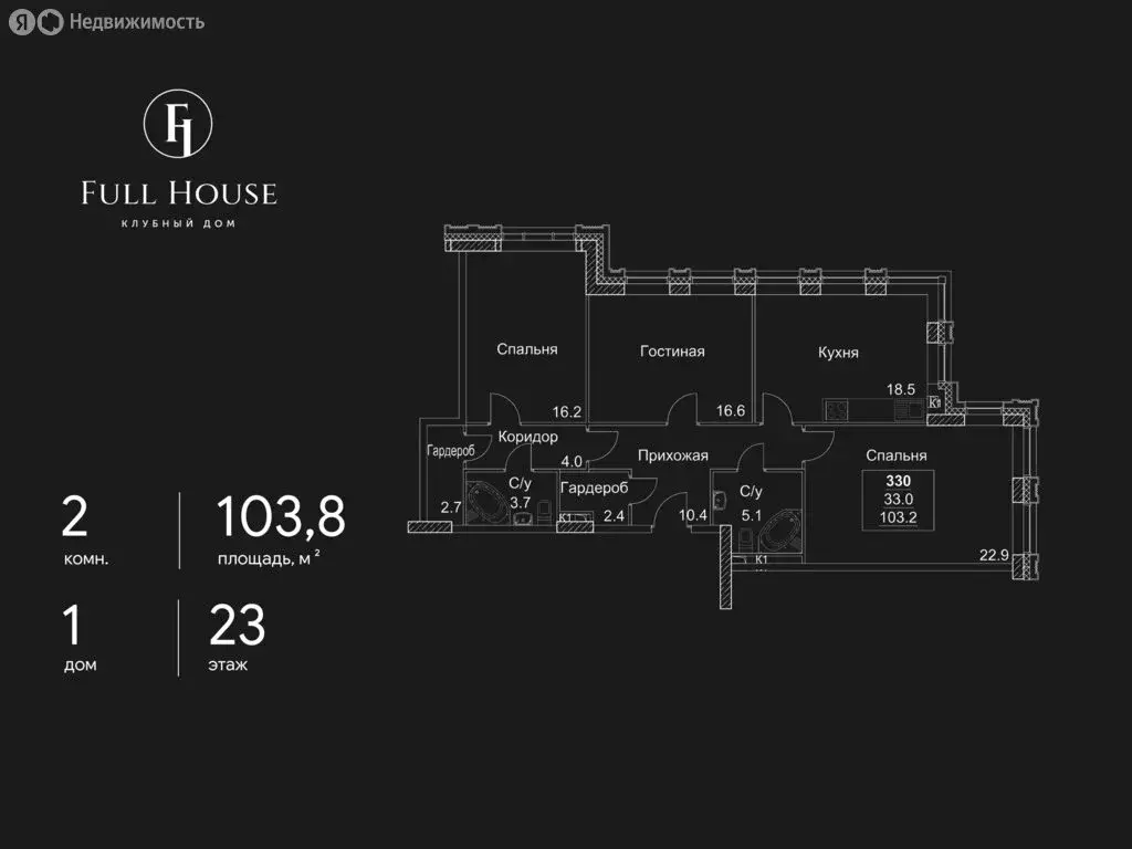 2-комнатная квартира: Москва, проспект Вернадского, 80 (103.8 м) - Фото 1