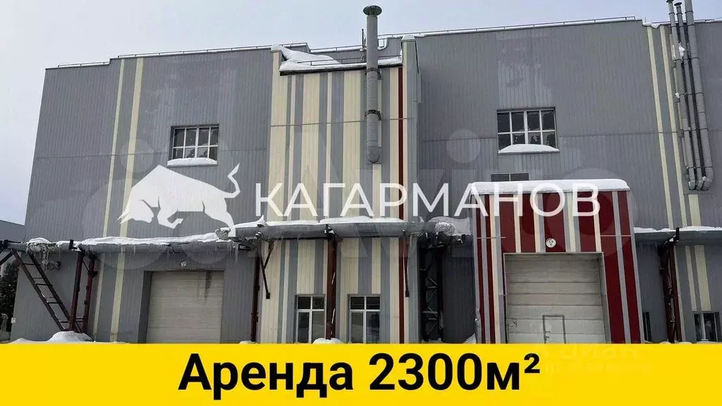 Склад в Новосибирская область, Новосибирск Варшавская ул., 1 (2300 м) - Фото 0