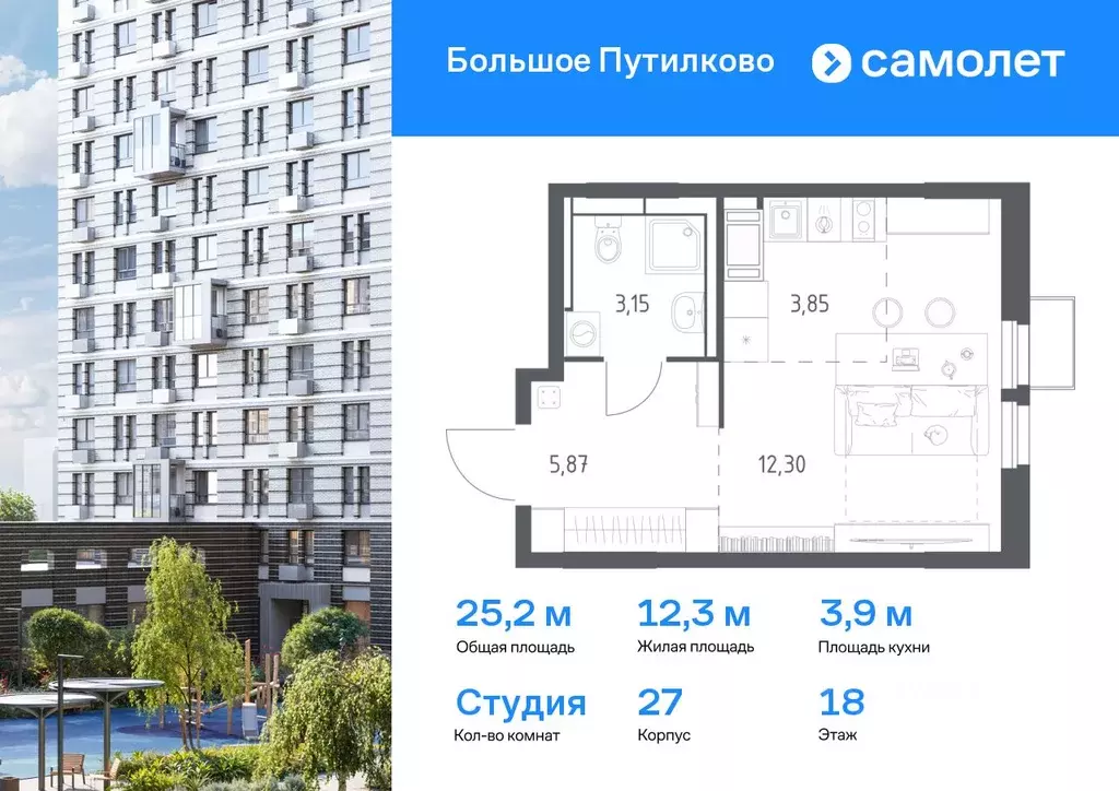 Студия Московская область, Красногорск городской округ, Путилково пгт ... - Фото 0