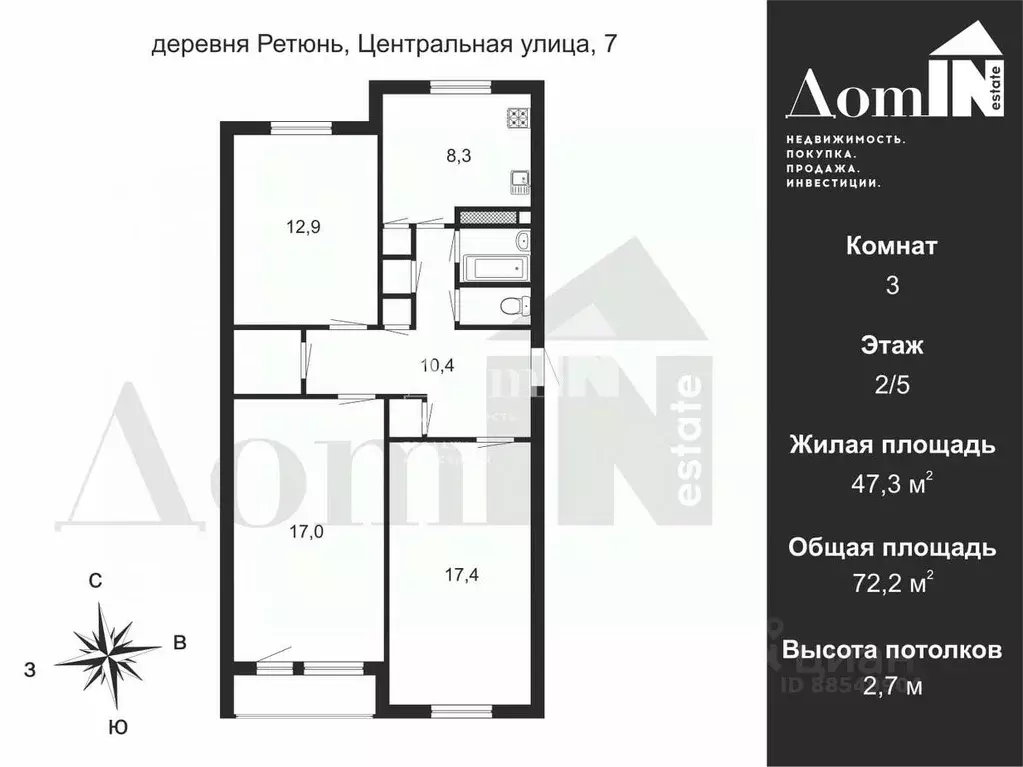 3-к кв. Ленинградская область, Лужский район, д. Ретюнь ул. ... - Фото 1