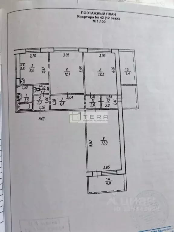 3-к кв. Башкортостан, Уфа ул. Ферина, 12 (73.0 м) - Фото 2
