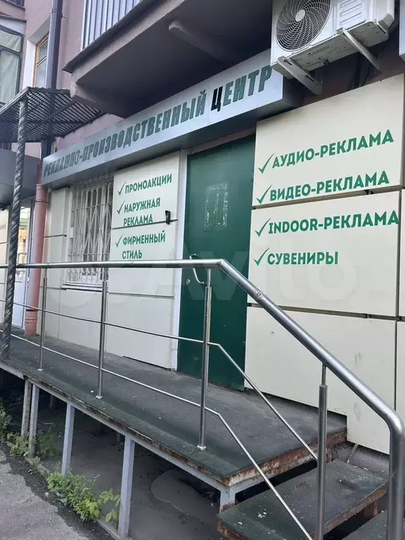 Офис - Фото 1