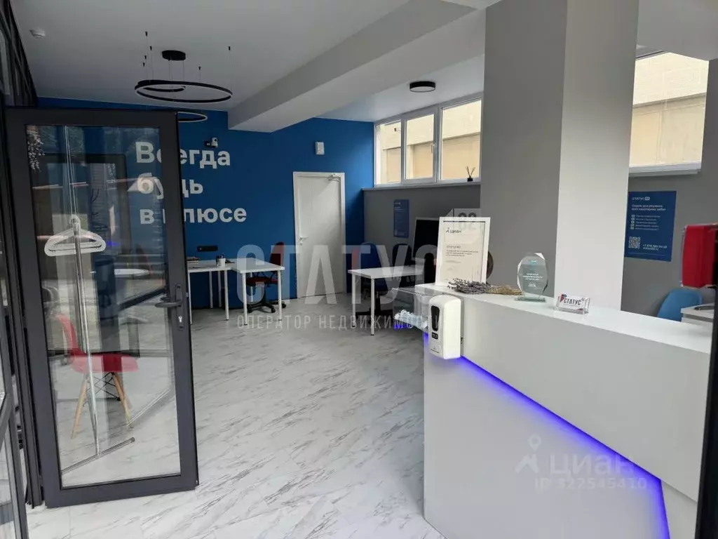 Помещение свободного назначения в Крым, Ялта ул. Руданского, 8Б (163 ... - Фото 2