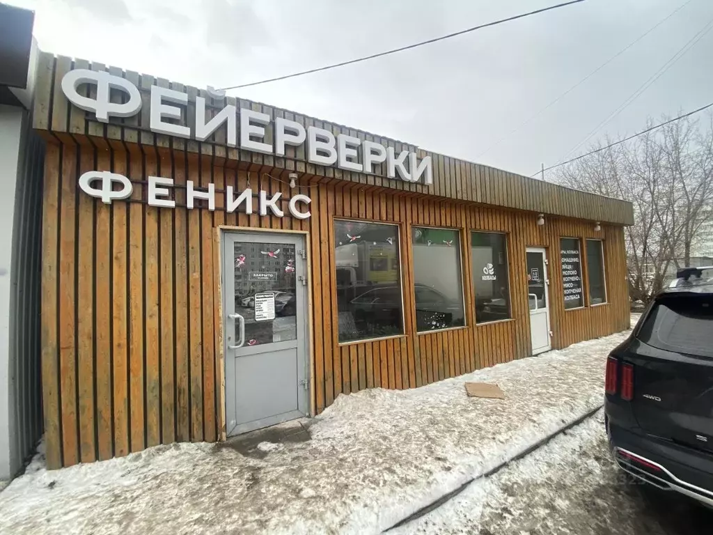 Помещение свободного назначения в Красноярский край, Красноярск ... - Фото 2