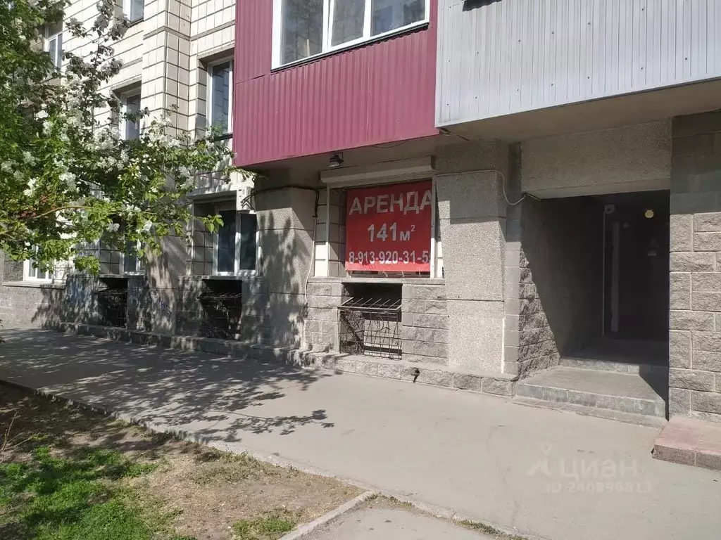 Помещение свободного назначения в Новосибирская область, Новосибирск ... - Фото 0