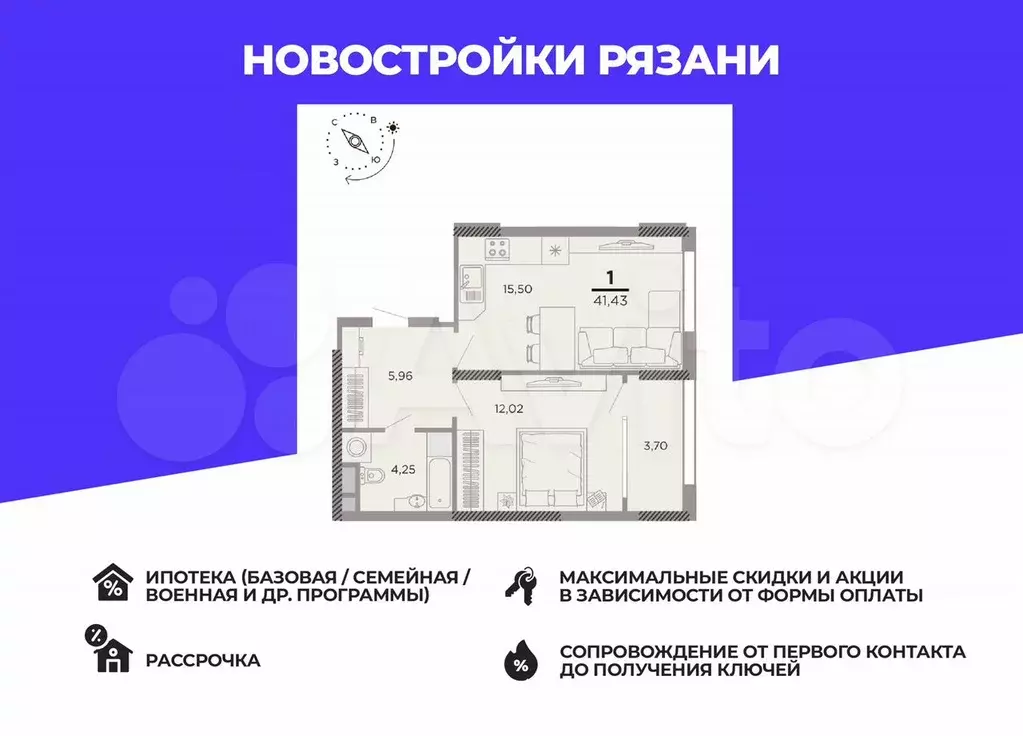 1-к. квартира, 39,6 м, 10/25 эт. - Фото 0