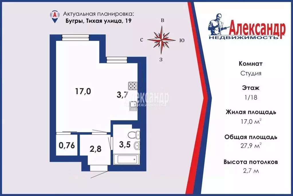 Студия Ленинградская область, Всеволожский район, пос. Бугры ул. ... - Фото 0