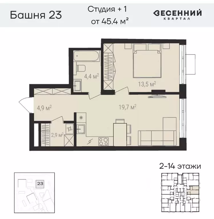 2-к кв. Челябинская область, Челябинск 29-й мкр, Весенний жилой ... - Фото 0