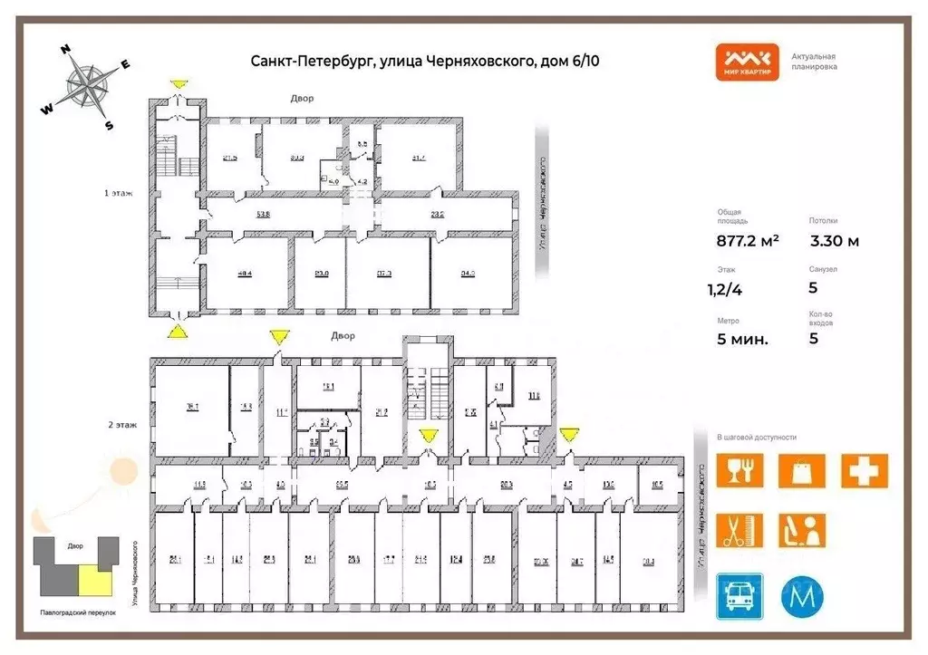 Офис в Санкт-Петербург ул. Черняховского, 6/10 (877 м) - Фото 1