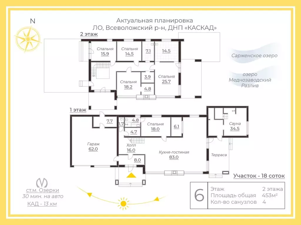 Коттедж в Ленинградская область, Всеволожский район, Юкковское с/пос, ... - Фото 2