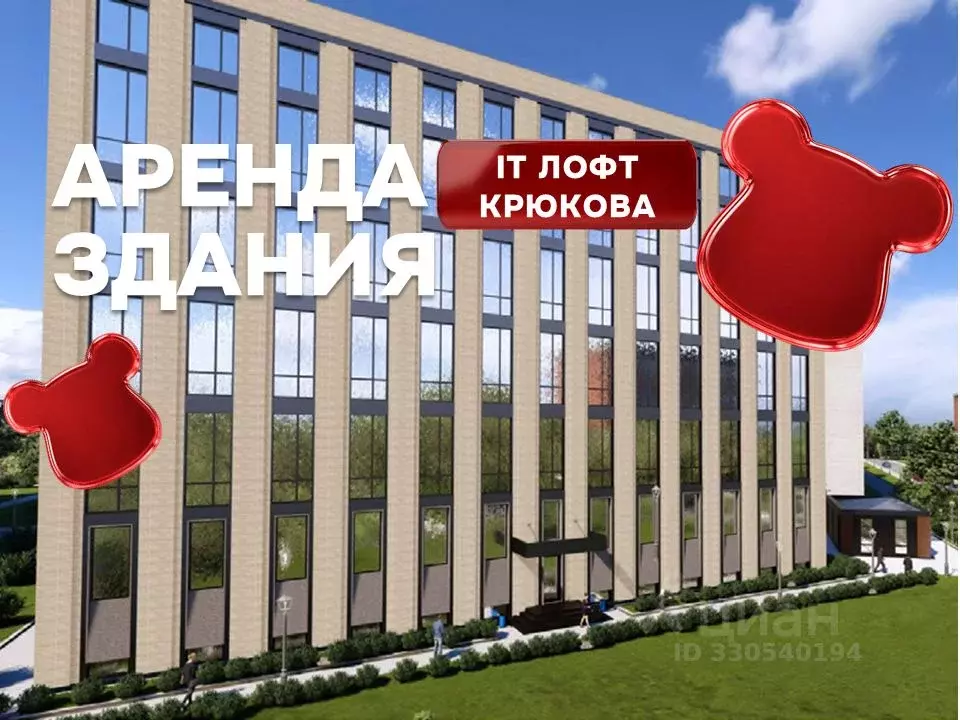Офис в Санкт-Петербург ул. Крюкова, 8 (4230 м) - Фото 1