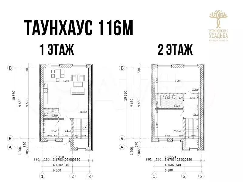 Таунхаус 116 м на участке 2 сот. - Фото 0