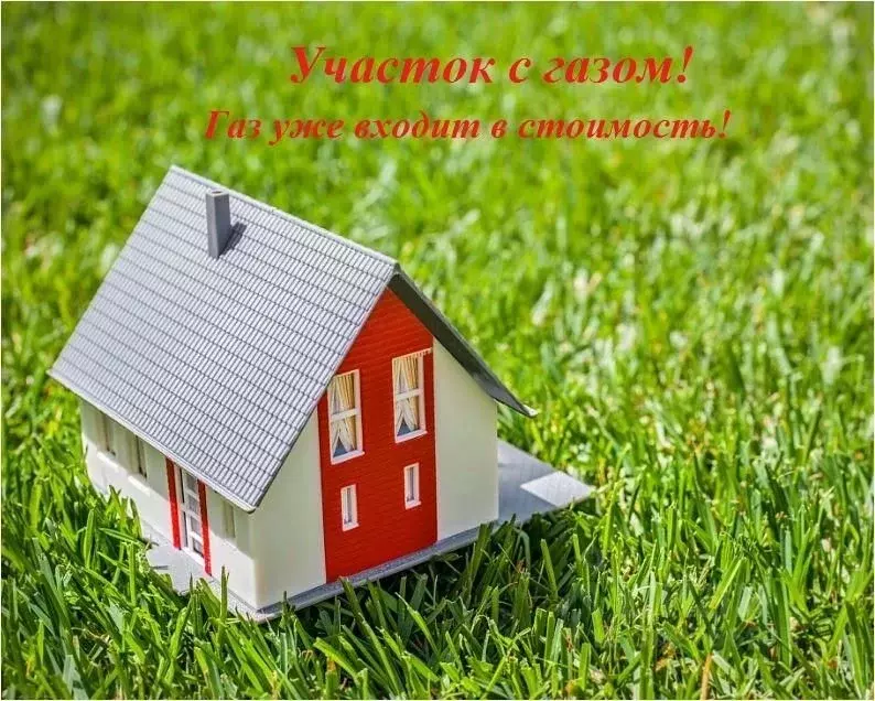 Участок в Свердловская область, Белоярский муниципальный округ, ... - Фото 0