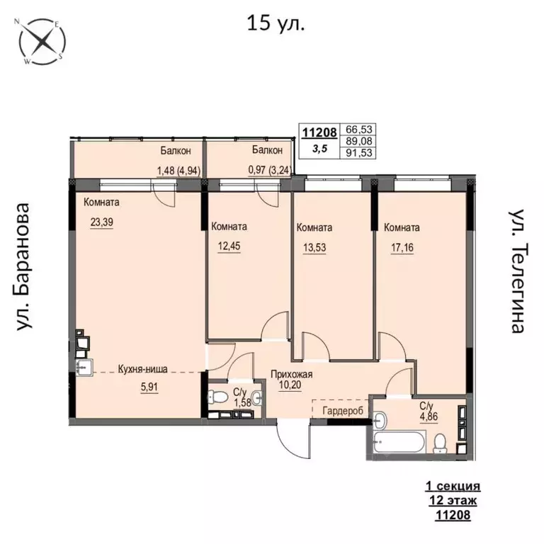 4-к кв. Удмуртия, Ижевск 15-я ул., 13 (91.53 м) - Фото 0