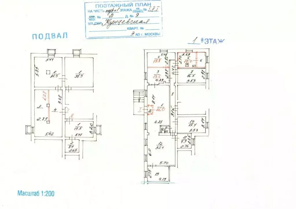 Помещение свободного назначения в Москва Кунцевская ул., 9К2 (320 м) - Фото 1