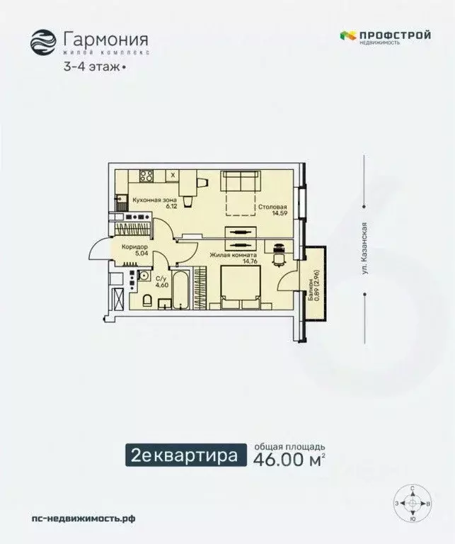 2-к кв. Кировская область, Киров ул. Ленина, 106 (46.0 м) - Фото 0
