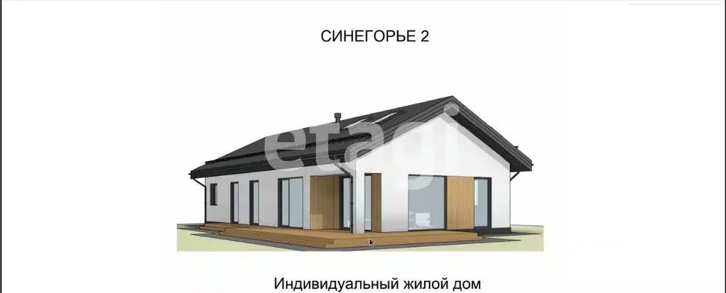 Дом в Красноярский край, Емельяново пгт ул. Западная, 23 (120 м) - Фото 1