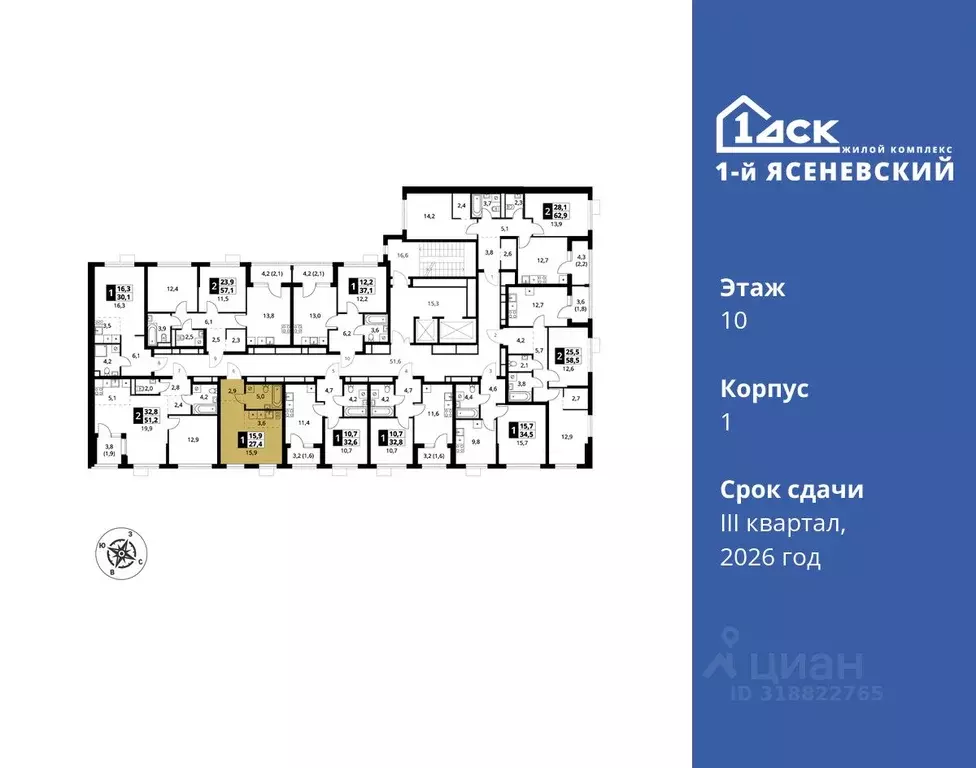 Студия Москва 1-й Ясеневский жилой комплекс (27.4 м) - Фото 1