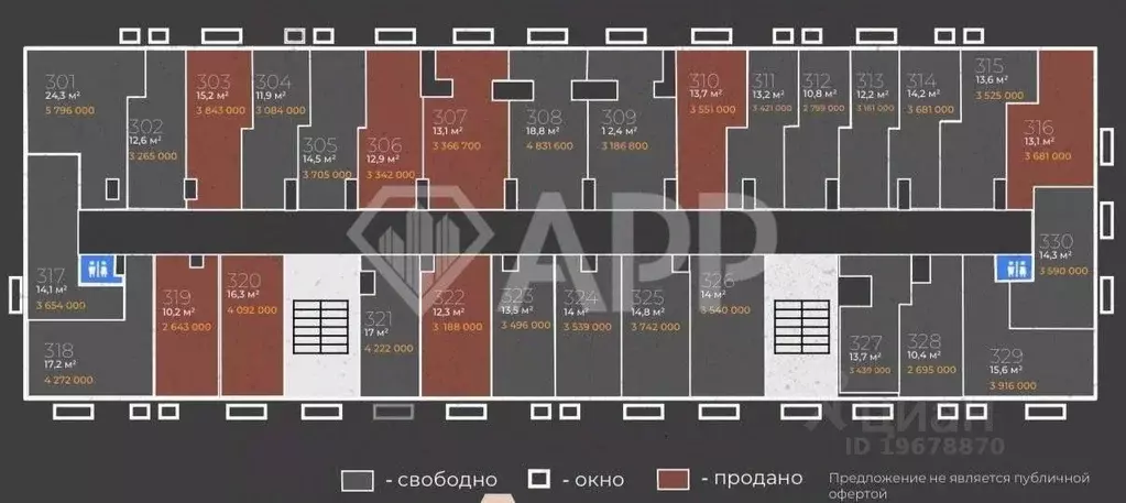 Офис в Татарстан, Казань ул. Николая Ершова, 28 (14 м) - Фото 2