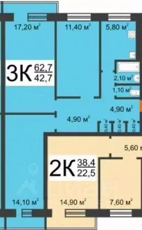 3-к кв. Нижегородская область, Дзержинск ул. Галкина, 11А (62.7 м) - Фото 0