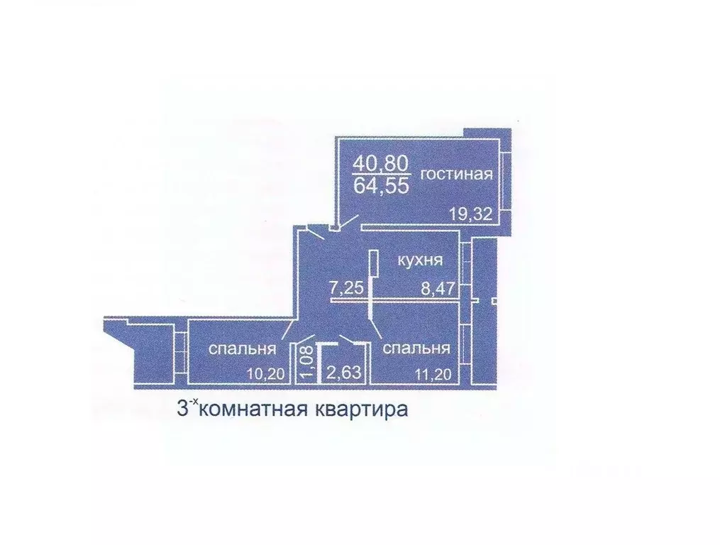 3-к кв. Архангельская область, Архангельск ул. Логинова, 53 (65.0 м) - Фото 1