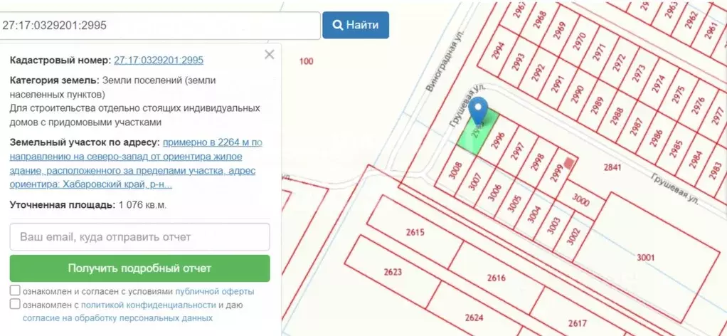 Участок в Хабаровский край, Хабаровский район, с. Восточное  (10.0 ... - Фото 1