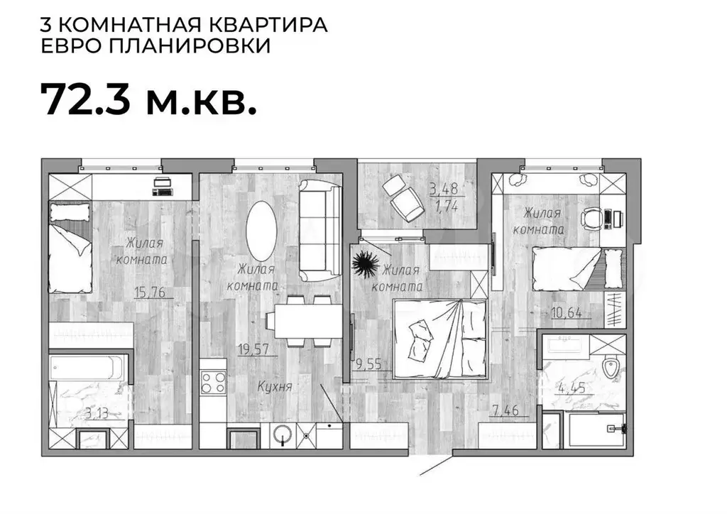 3-к. квартира, 72,3 м, 5/5 эт. - Фото 0