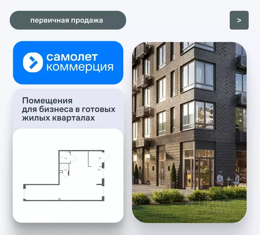 Помещение свободного назначения в Московская область, Одинцовский ... - Фото 1