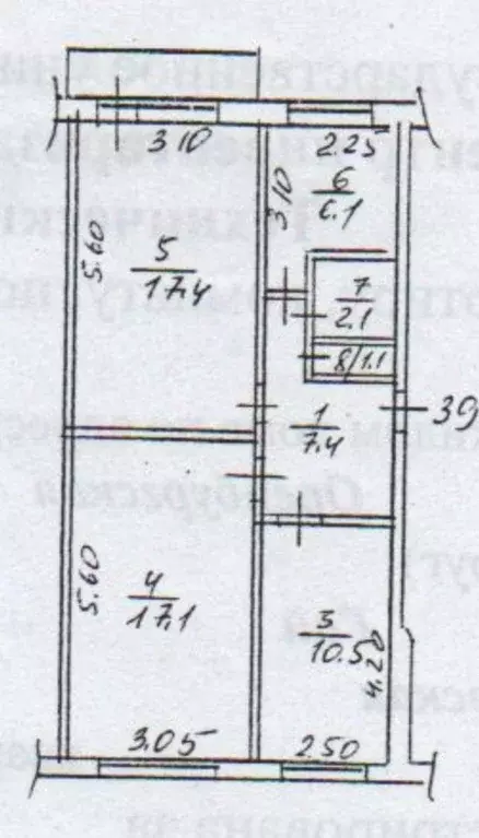 3-к кв. Оренбургская область, Гай Орская ул., 130 (61.7 м) - Фото 2