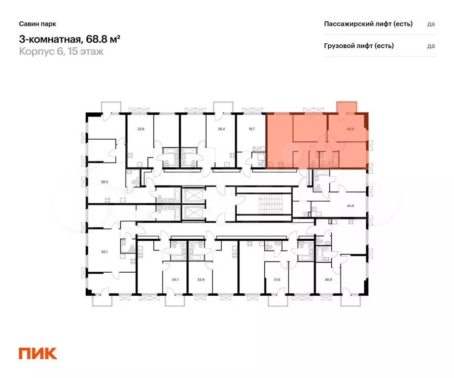 3-к. квартира, 68,8 м, 15/15 эт. - Фото 1