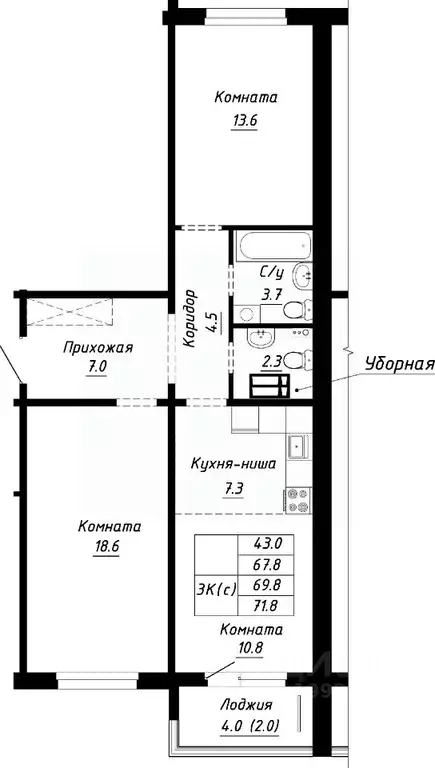 3-к кв. Алтайский край, Барнаул ул. Им. Анатолия Мельникова, 1 (69.8 ... - Фото 0