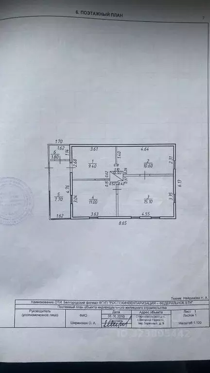 Дом в Белгородская область, Старооскольский городской округ, с. ... - Фото 1