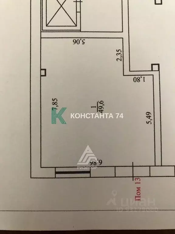 Помещение свободного назначения в Челябинская область, Челябинск ул. ... - Фото 1