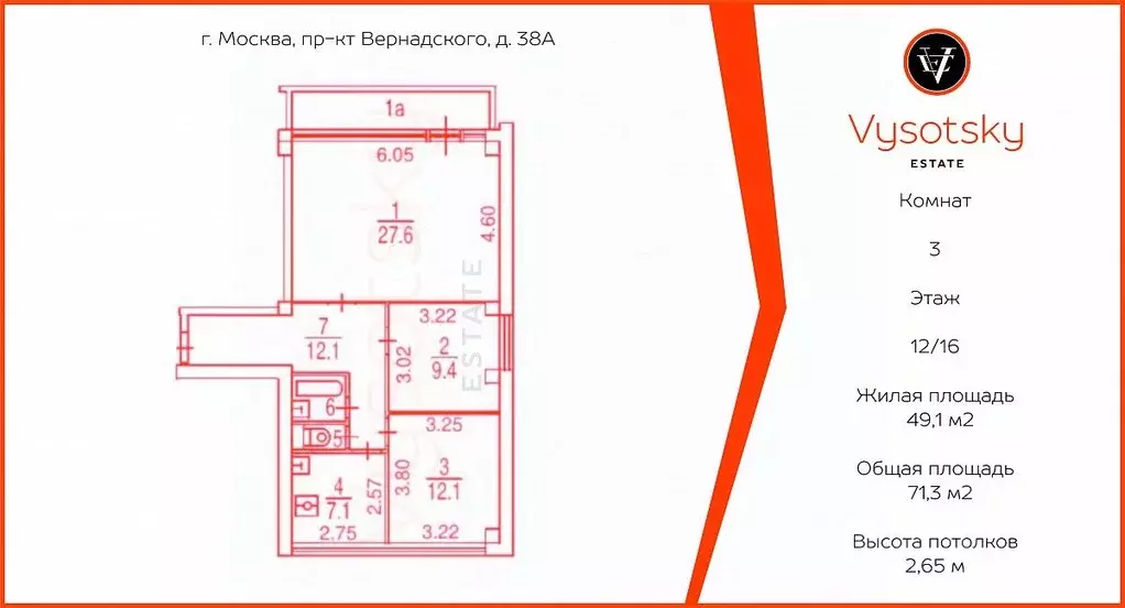 3-к кв. Москва просп. Вернадского, 38А (71.3 м) - Фото 1