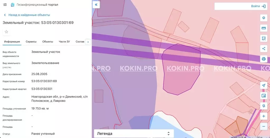 Участок в Новгородская область, Демянский муниципальный округ, ... - Фото 2