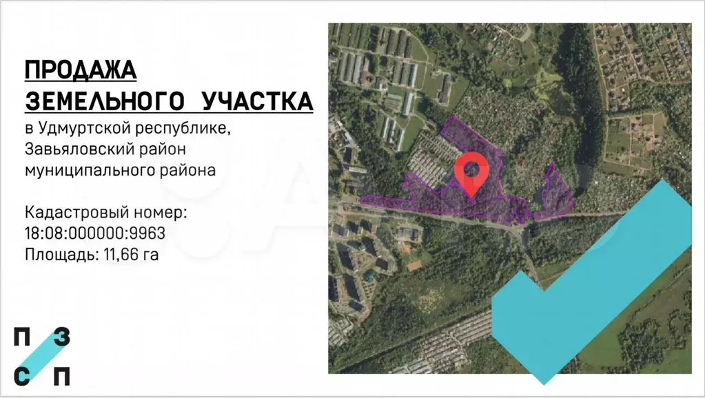 Участок 11,66 га (СНТ, ДНП) - Фото 0